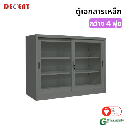 ตู้เอกสารเหล็กบานเลื่อน DECENT รุ่น FC-G2-4 สีเทา กระจกเตี้ย 120 ซม._0